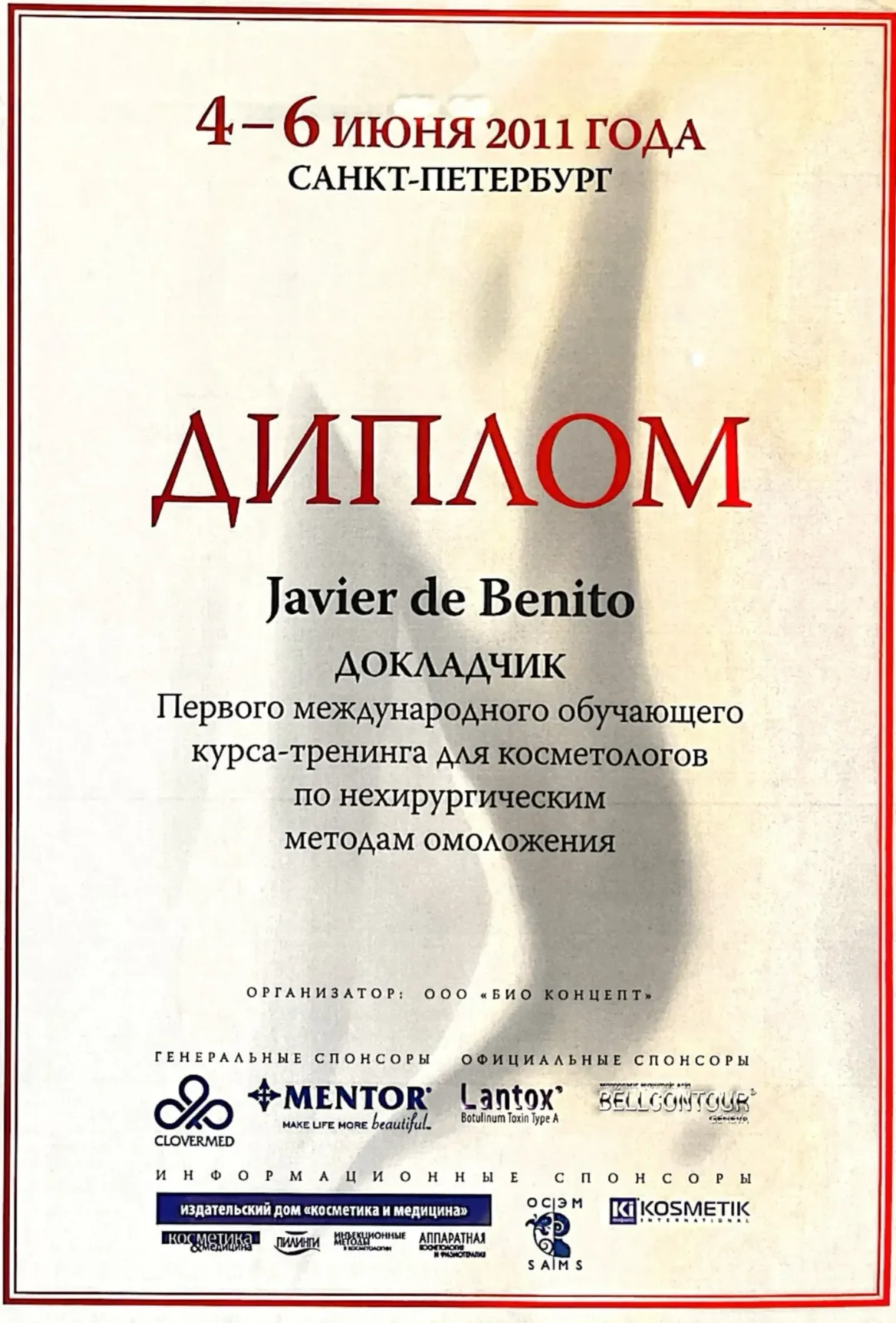 Diploma Rejuvenecimiento No Quirúrgico